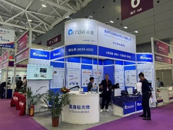 第25屆中國國際光電博覽會在深圳盛大舉行,英唐智控展示前沿技術